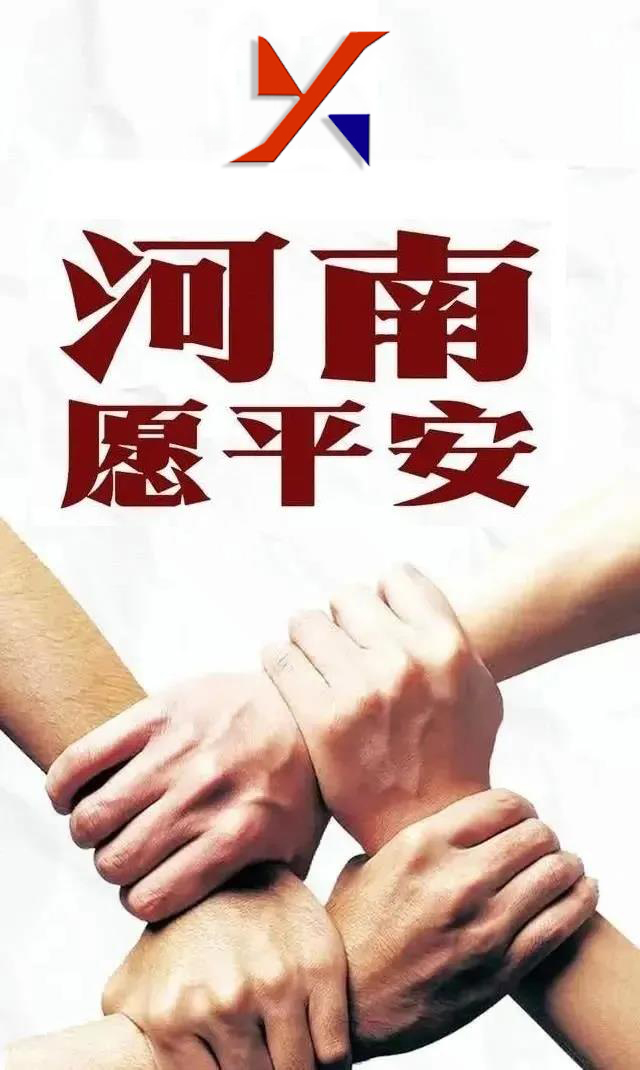 微信图片_20210729153907.jpg